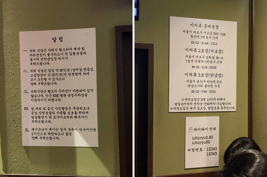 대기 및 관련 안내문