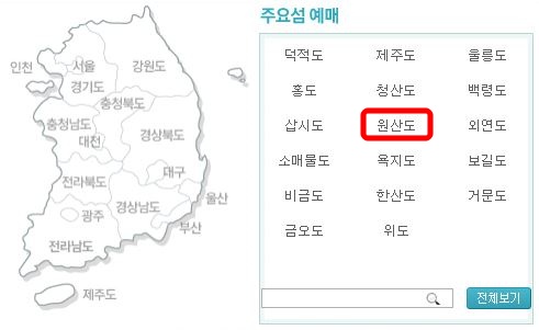 원산도-지도-조회