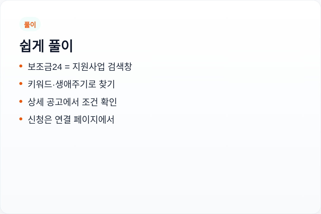 쉽게 풀이