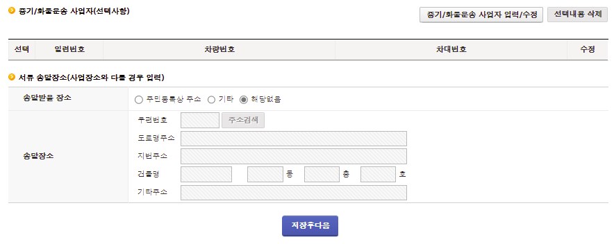선택사항2