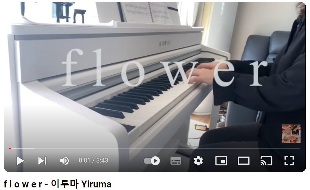이루마-Flower