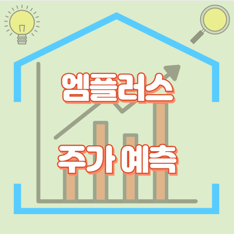 엠플러스_썸네일