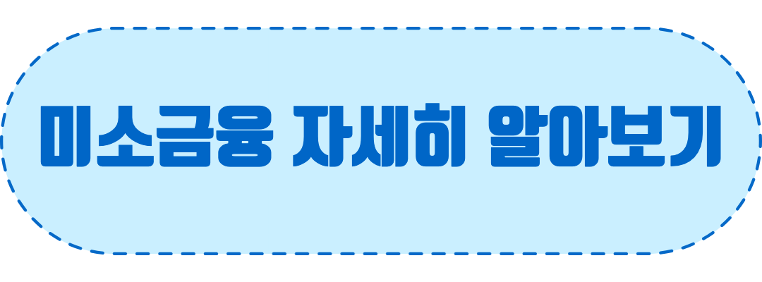 자세히 알아보기