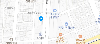 경동시장-제기동역-청량리역-주차장-리스트-요금-할인