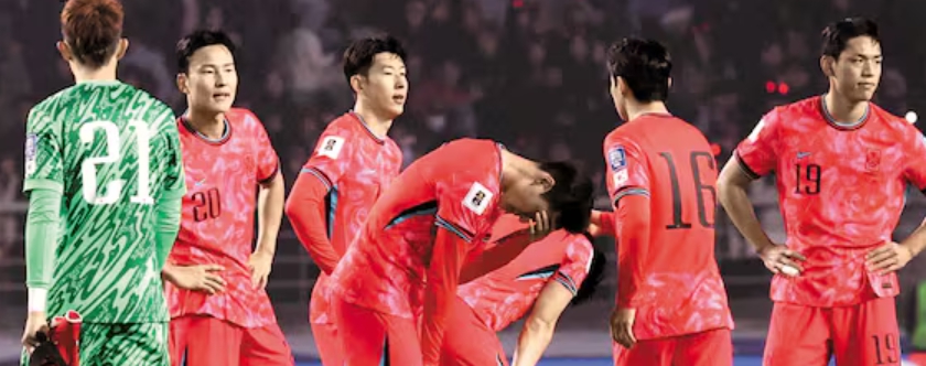 월드컵 축구 예선