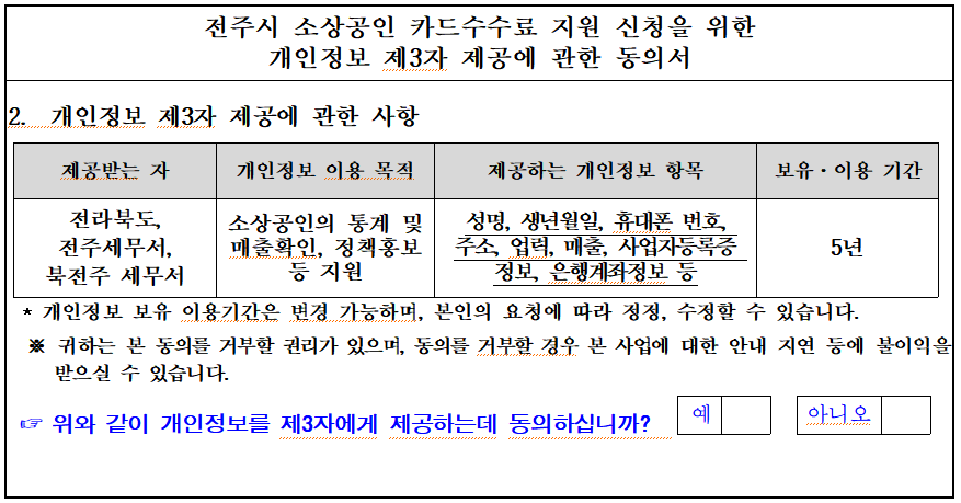 서식2