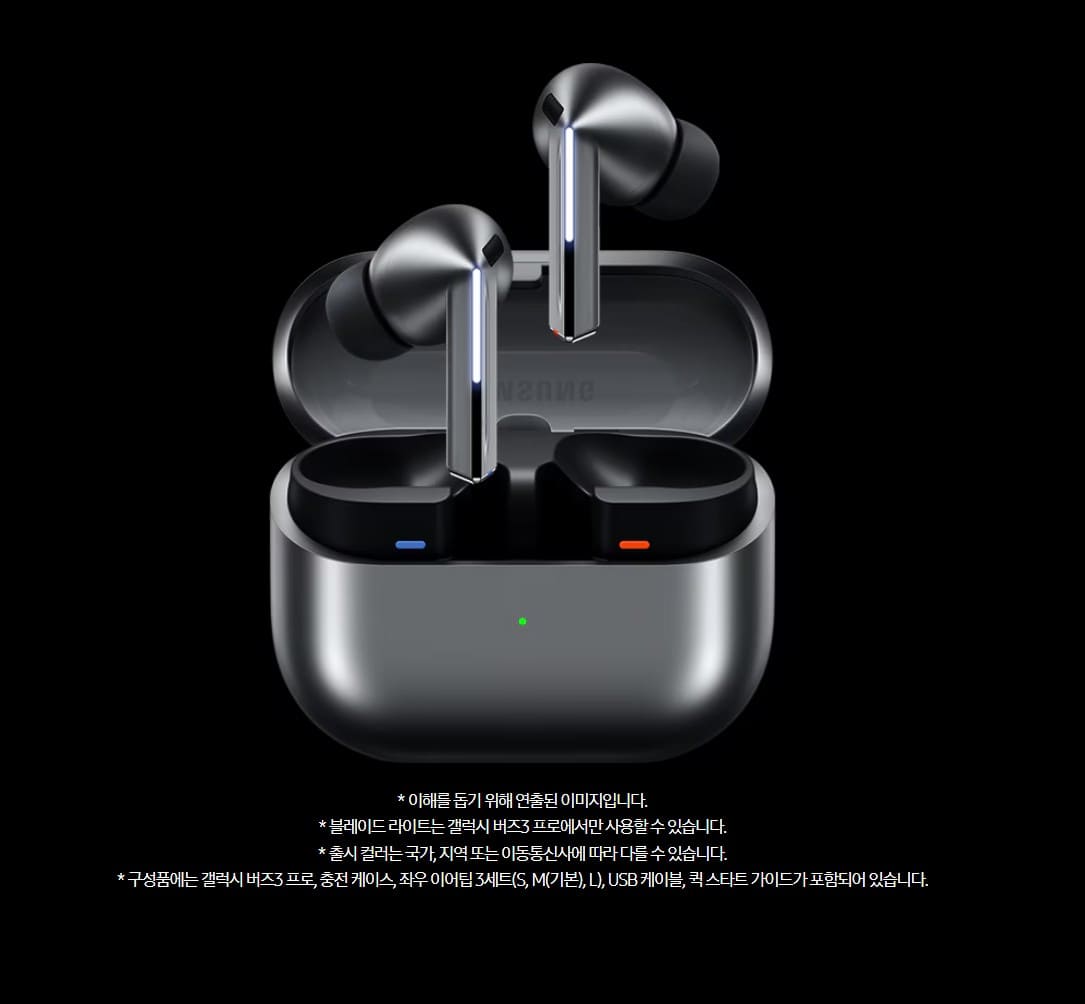 버즈3 프로 출시일