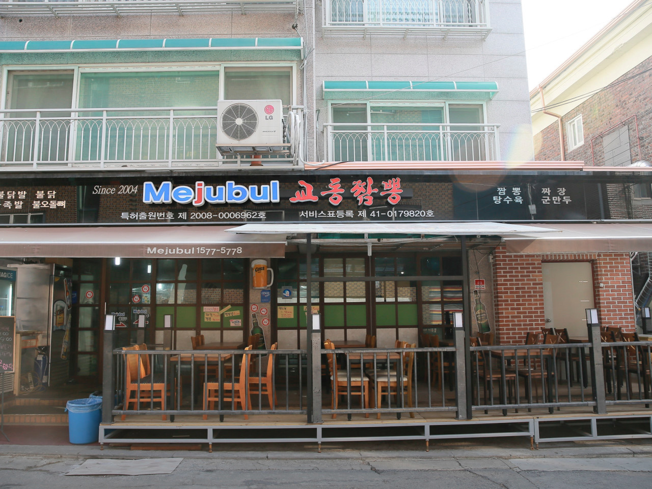 방화동 교동짬뽕, 성시경 먹을텐데 맛집으로 뜬 이유 한눈에!