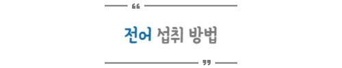 소제목3