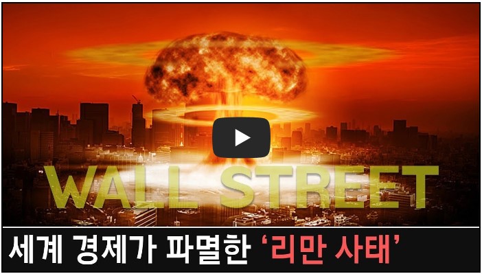 주식 유튜버 순위 TOP 10 10