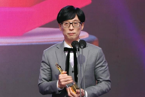 유재석 고향