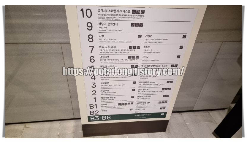 현대백화점 판교 신승반점