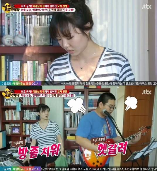 이경실 아들 손보승 며느리