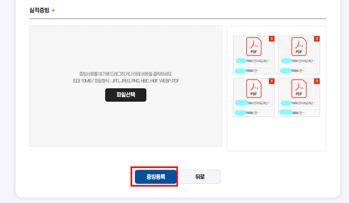 파일업로드