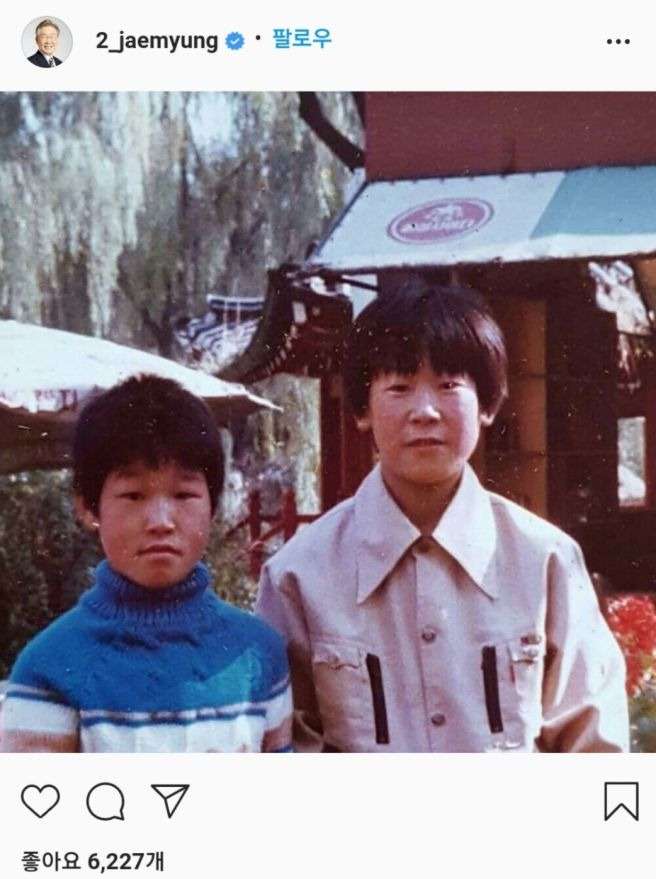 이재명 변호사 경력