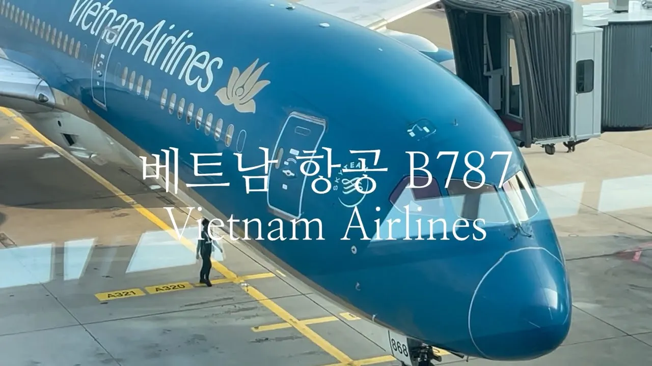 베트남 항공 대한항공 마일리지 적립 방법 총정리_3