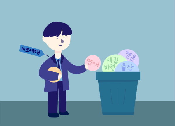 청년도전 지원사업 청년 지원금 취업장려