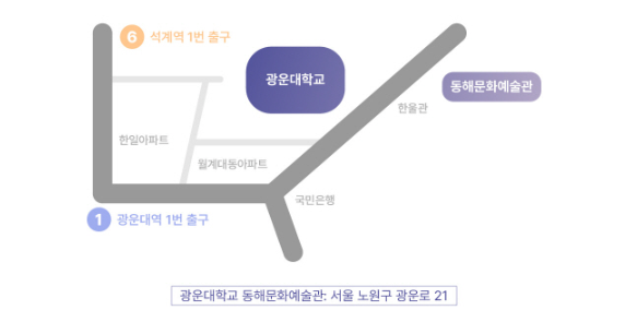2025 영탁 팬콘 ' YOUNGONE PARK' 공연 티켓 예매 가이드 약도