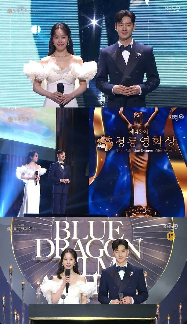 제45회 청룡영화상