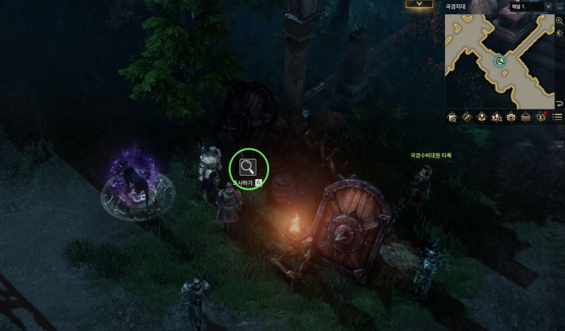 레그리아 꽃 기름 위치