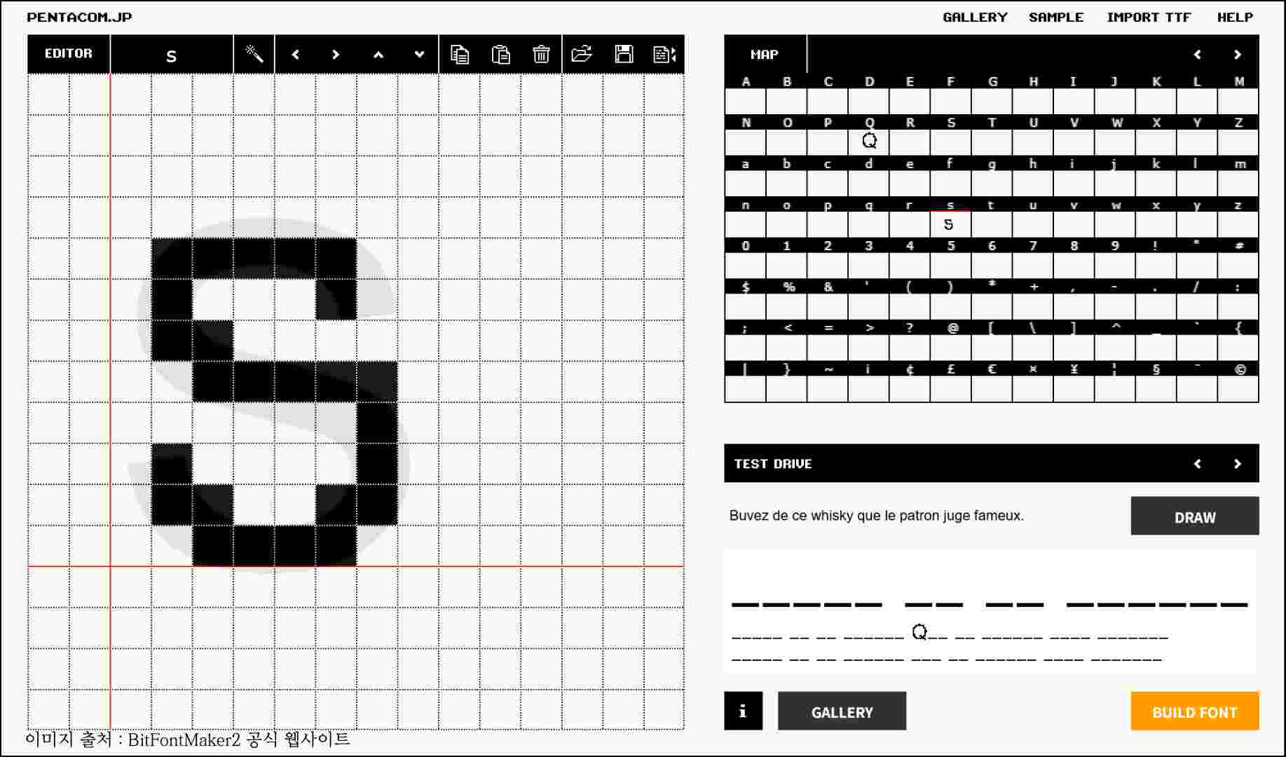 무료로 나만의 픽셀 폰트 만들기! BitFontMaker2 완벽 가이드
