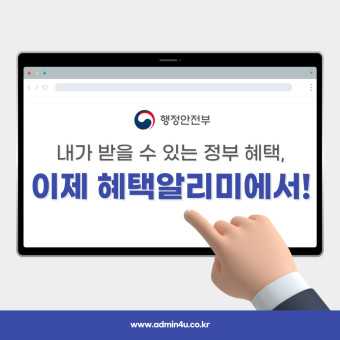 정부지원 