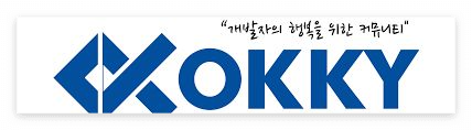 okky 바로가기