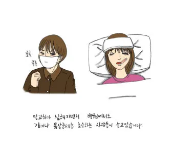 일교차 큰날 새벽 아침 저녁 겉옷 선택 외출 팁_21