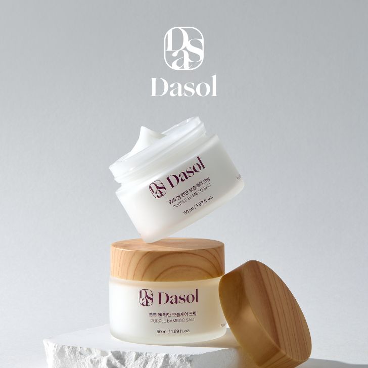 죽염크림 관련 이미지