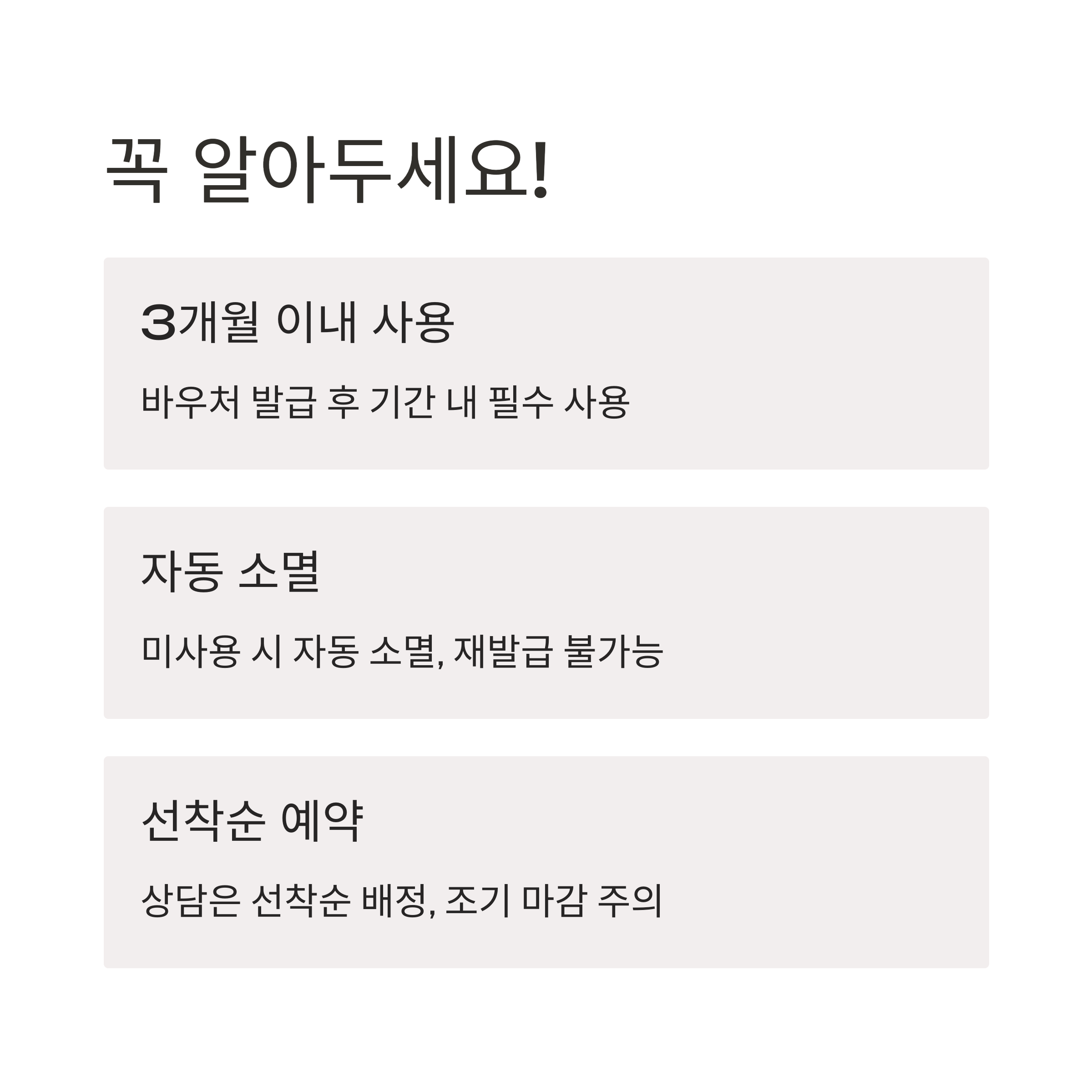 전국민 마음투자 지원사업 완벽 가이드