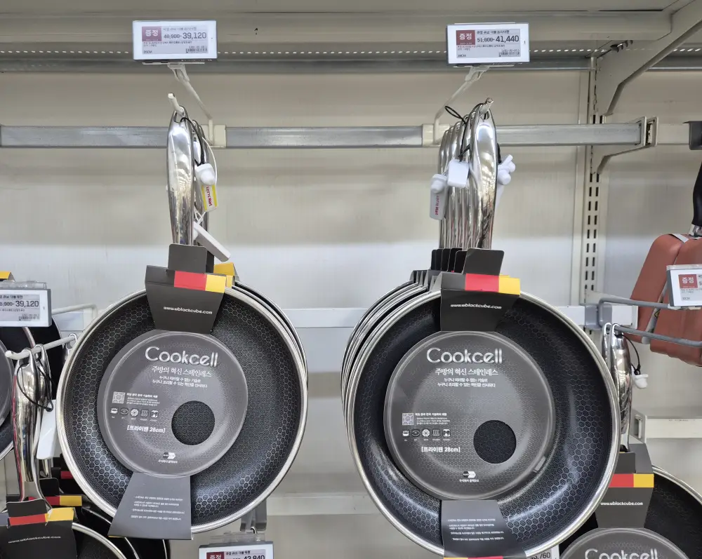 쿡셀 큐브 더블 프라이팬