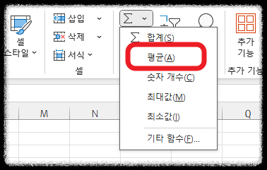 엑셀 초보자 필독! SUM, IF, VLOOKUP 등 꼭 배워야 할 함수 10선 실무 활용 예제 데이터분석 자동화 쉬운 완벽가이드