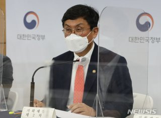 공공기관 경영평가 결과에 따른 조치