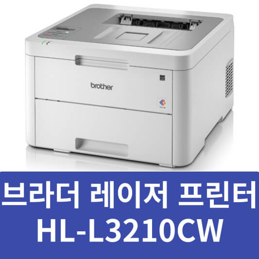 브라더 프린터