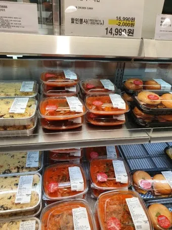 광명 코스트코 휴무일 영업시간 2025년_11