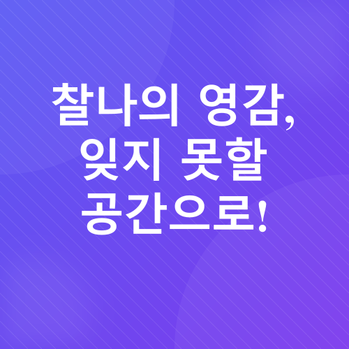 DIY 인테리어 소품_1