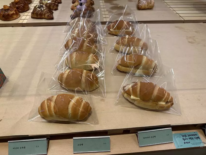 소금빵