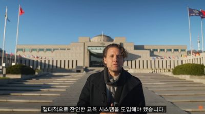 유튜버 마크 맨슨과 한국의 우울함 
