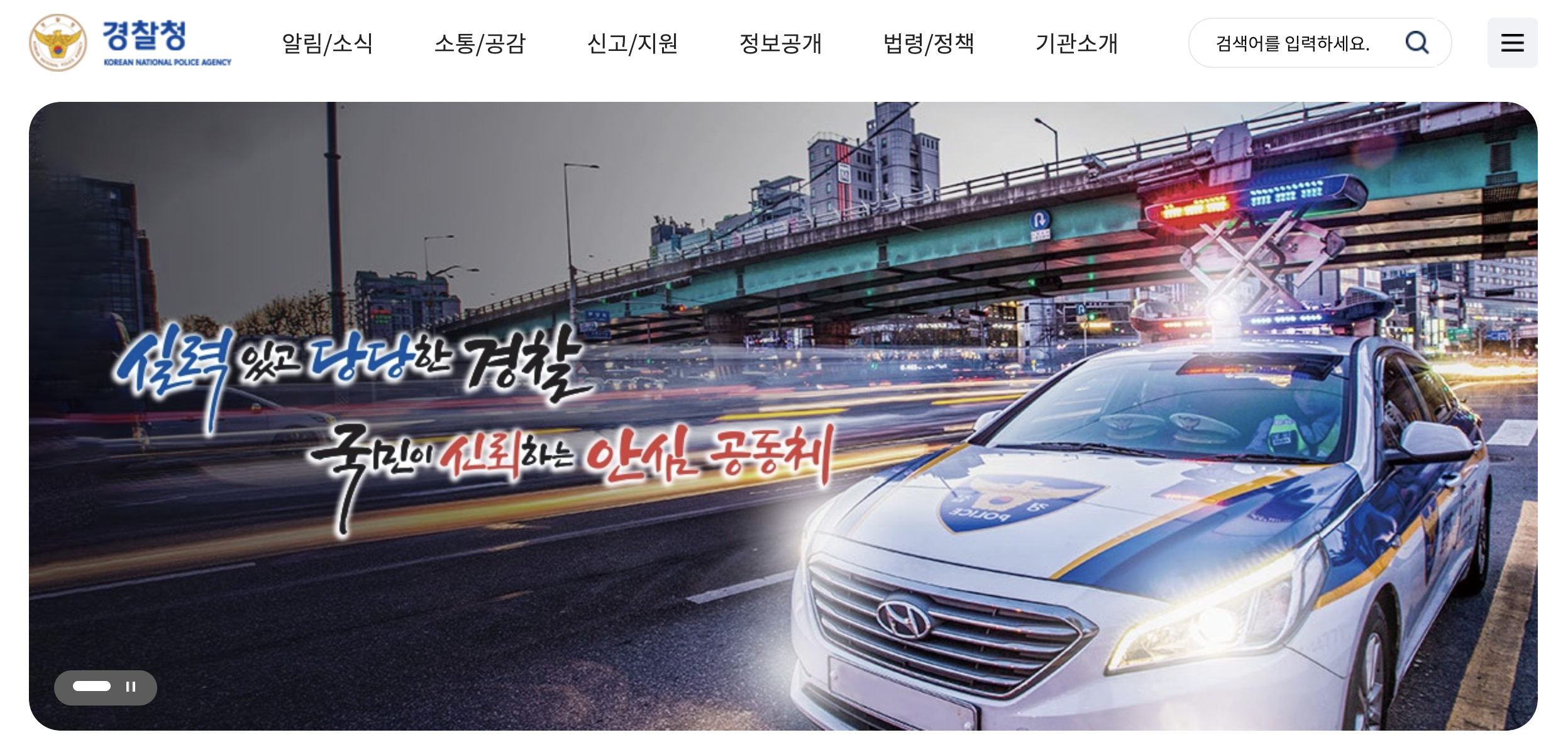 음주운전 근절 서약서 양식 다운로드 바로가기 (ver. 2024)