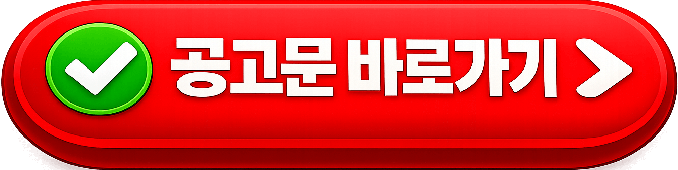 2026 서울시 지방공무원 일자리 채용