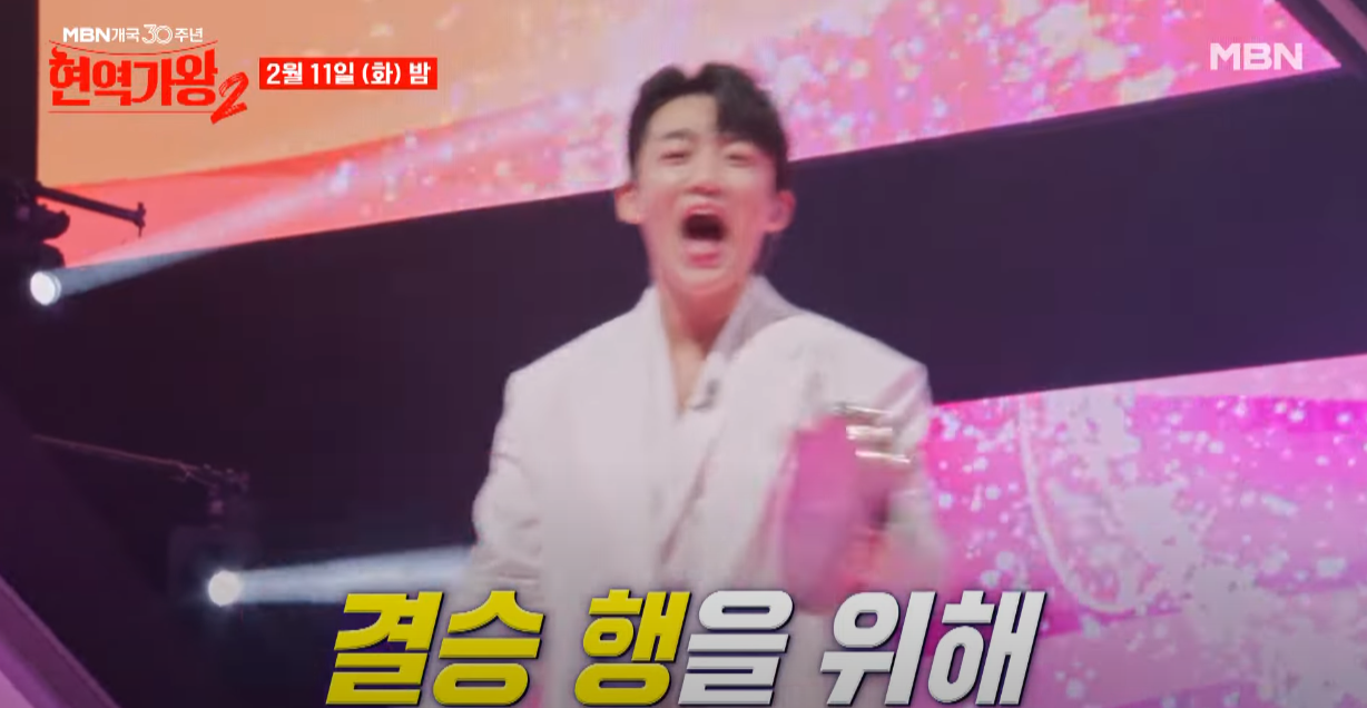 현역가왕2-투표하기