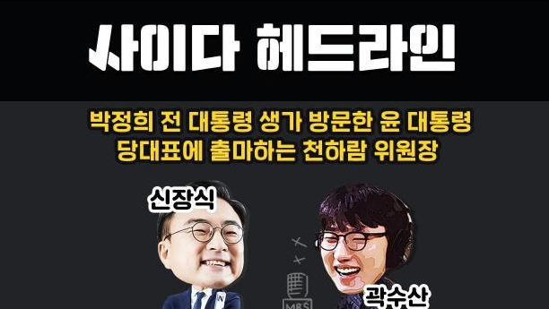 매불쇼 시네마지옥 주말 추천작