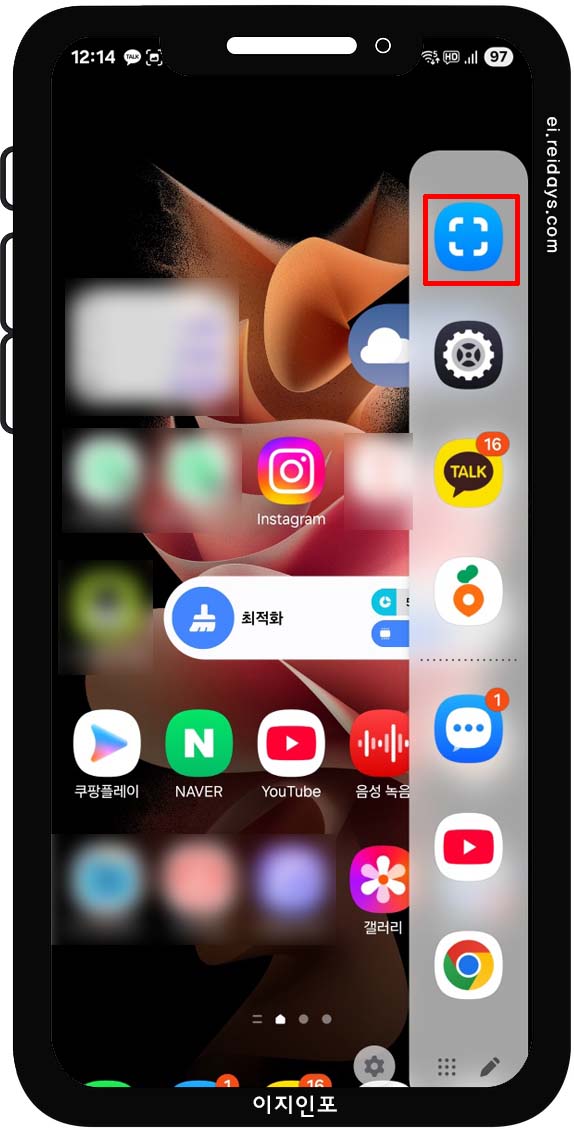 스마트 셀렉트