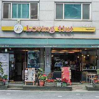 경기도 민생회복지원금 사용처 조회, 영세 영업장 모습