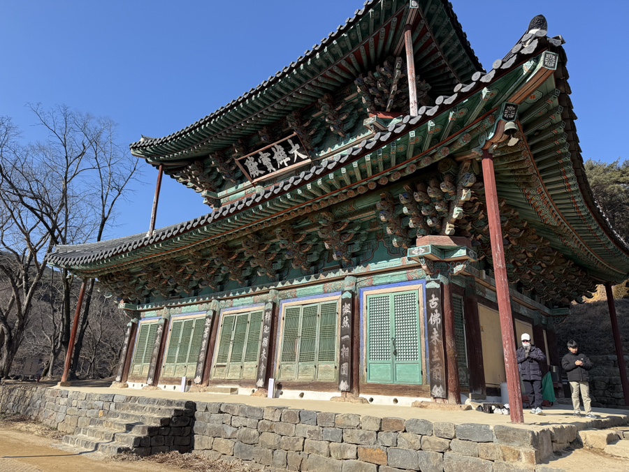 충남 공주에 위치한 천년고찰 마곡사의 중심 법당 대웅보전 모습