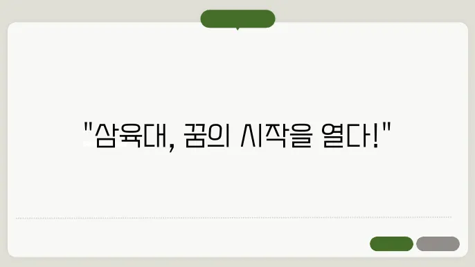 삼육대학교 입학처 홈페이지 https://ipsi.syu.ac.kr/