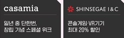 쓱데이 핫딜