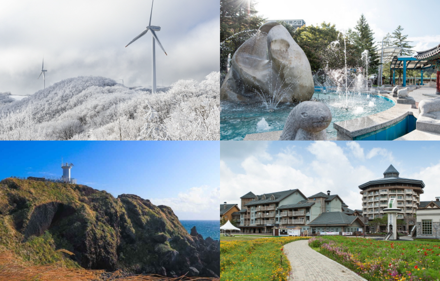 12월 여행지 추천