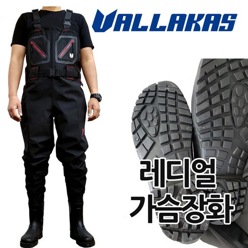 웨이더 특징 , 추천정보