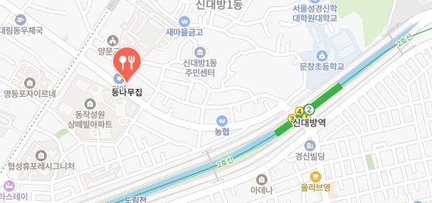 더맛있는녀석들-꼬리곰탕집-어디